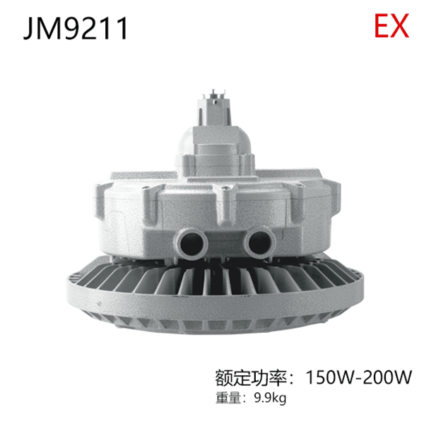 JM9211-lll 150-200w